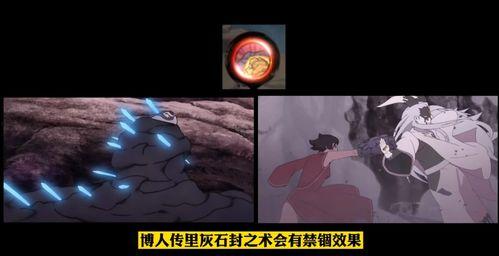 博人传黑土最新爆料,黑土最新爆料揭秘,神秘力量即将觉醒! 第3张 博人传黑土最新爆料,黑土最新爆料揭秘,神秘力量即将觉醒! 第3张