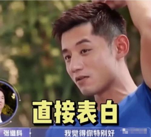 张继科早期爆料视频,揭秘乒乓球界不为人知的幕后故事 第3张 张继科早期爆料视频,揭秘乒乓球界不为人知的幕后故事 第3张