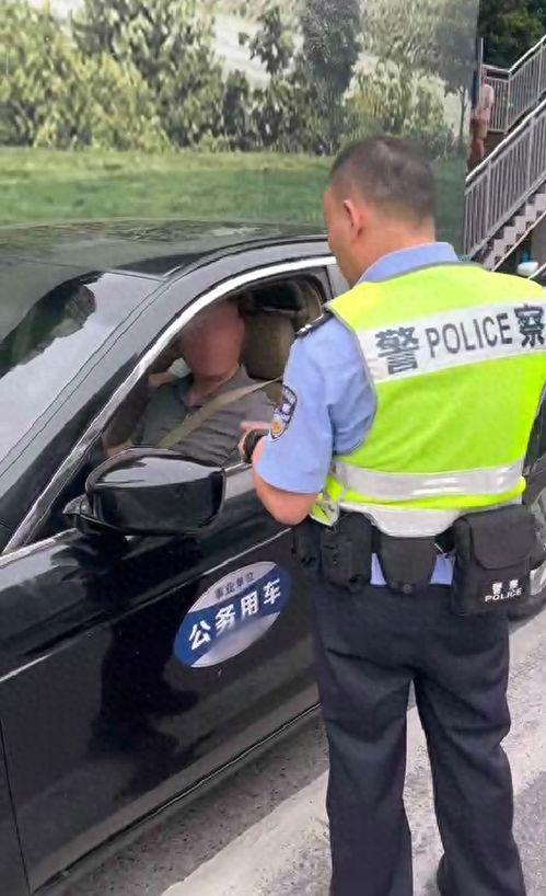 山东公务车爆料视频大全,揭秘公务车使用真相 第3张 山东公务车爆料视频大全,揭秘公务车使用真相 第3张