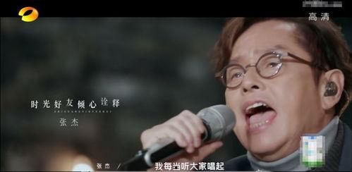 谭咏麟最新爆料 第2张 谭咏麟最新爆料 第2张