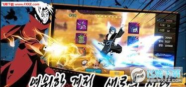 忍者风暴最新爆料下载,神秘新角色与全新剧情揭秘 第2张 忍者风暴最新爆料下载,神秘新角色与全新剧情揭秘 第2张