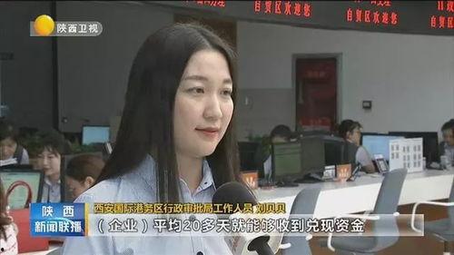 西安媳妇爆料新闻最新,揭秘最新民生热点事件背后的真相 第3张 西安媳妇爆料新闻最新,揭秘最新民生热点事件背后的真相 第3张